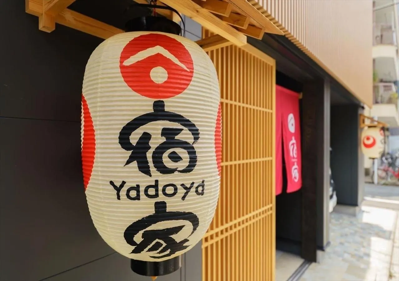 Yadoya Suzume - Vacation Stay 60192V Prefektura Tokio Apartmán